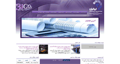 Desktop Screenshot of 3ico.org