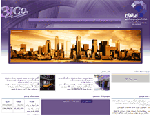 Tablet Screenshot of 3ico.org